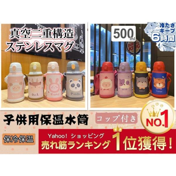 水筒 マグボトル 500ml 真空断熱 ワンタッチ 携帯マグ 持ち運び 携帯 携帯用 真空 真空断熱...