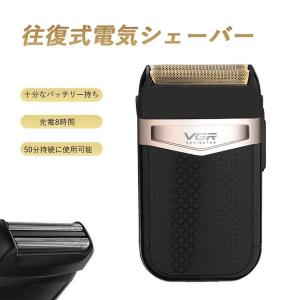 電気カミソリ ランキングのランキングtop26 人気売れ筋ランキング Yahoo ショッピング