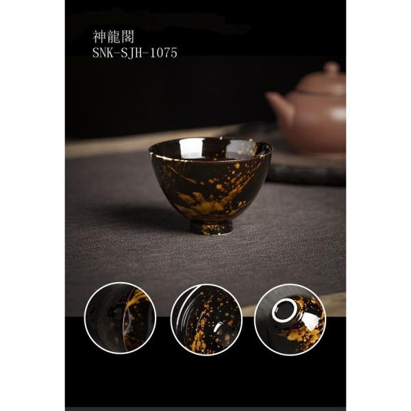 天目杯 雲術景徳鎮陶磁器べっこう茶茶杯吉州窯カンフー茶杯建つ