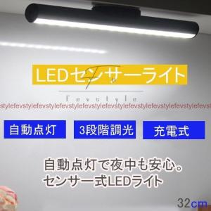 人感センサーライト 屋外 LED 室内 玄関 屋内 廊下 天井 防犯 懐中電灯 おしゃれ マグネット フットライト 足元灯 照明 電球 配線不要 自動点灯 簡単設置｜rikuchan11