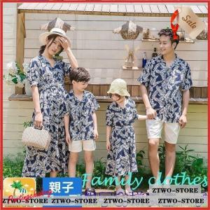 アロハシャツ☆かりゆし☆リゾート婚☆ファミリーセット | www