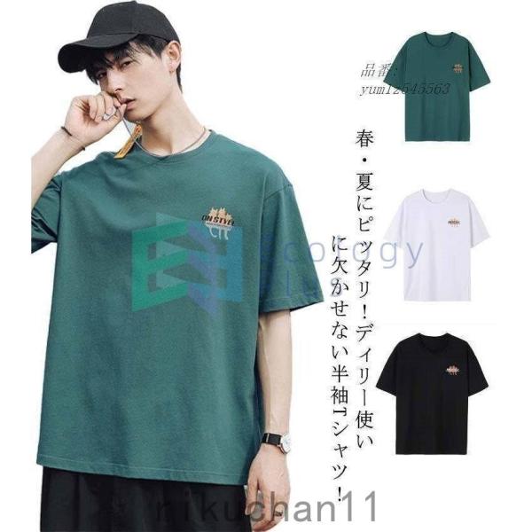 Tシャツ メンズ 吸汗速乾 夏服 お洒落 薄手 快適 メンズファ 猫と魚 大きいサイズ ゆったり カ...