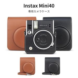 ポラロイドカメラ Instax Mini 40 バッグ カメラケース ハンドストラップ付き PUレザ...