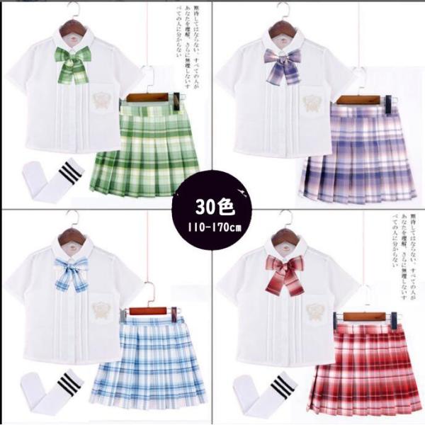 子供JK制服 トップス＋スカートセットアップ30色セーラー服 子供学院風チェック柄スカート 幼稚園 ...