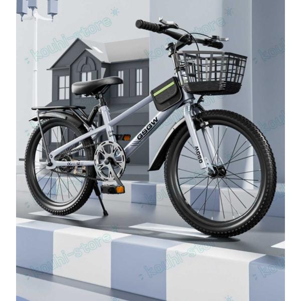 自転車 子供用 自転車 軽量 組立簡単 頑丈 補助輪付き 20-24インチ 新登場 お誕生日 入学祝...