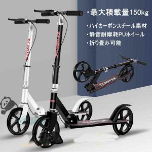 大人用 キックスクーター 折り 畳み式 フット ...の商品画像
