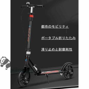 大人用 キックスクーター 折り 畳み式 フット...の詳細画像4