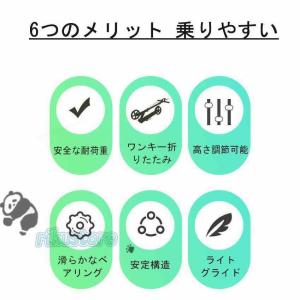 大人用 キックスクーター 折り 畳み式 フット...の詳細画像5