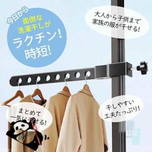 新モデル発売! 物干し ベランダ 窓 カーテン...の詳細画像1