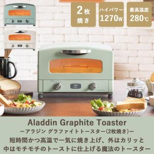 Aladdin (アラジン) グラファイト ト...の詳細画像1
