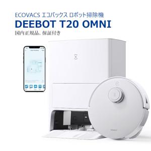 DEEBOT ECOVACS エコバックス DBX33-22 [ロボット掃除機 T10