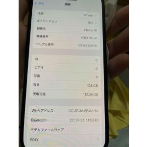 Apple iPhone 16 128GB ブ...の詳細画像2