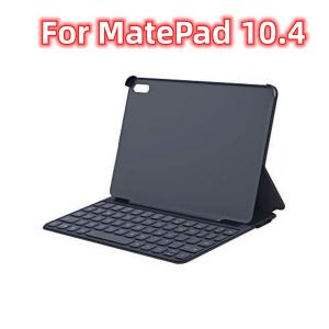 HUAWEI Smart Keyboard (For MatePad 10.4) 純正 タブレット用キーボード ダークグレー｜rikusyou