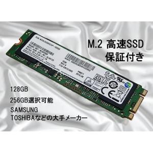内蔵型SSD Samsung MZ-NLN256C 256GB SSD Samsung MZ-NLN256C - 256GB M.2 2280 SATA III NGFF Solid