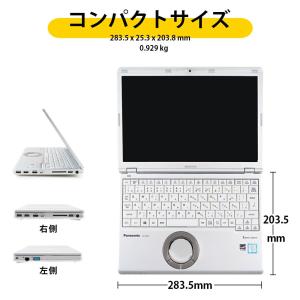 Panasonic ノートパソコン12.1型 ...の詳細画像2