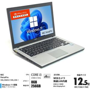 ノートパソコン VersaPro VKL23BZG1/VKL23B-1/12.5インチ ノートPC/Core i3-6100U/Windows 11 /MS Office /WIFI/無線Bluetooth/HDMI/8GB/SSD256GB/薄型/軽量PC