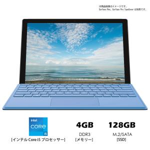 Microsoft Surface pro 4 第6世代 Core i5 メモリ 8GB SSD 256GB