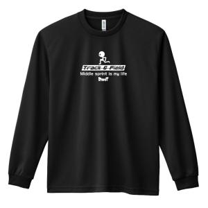 陸上 長袖Tシャツ Middle sprint is my life 標準サイズ XS-XL