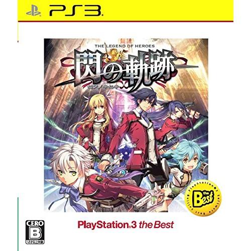 英雄伝説 閃の軌跡 PlayStationR3 the Best - PS3 [video game...