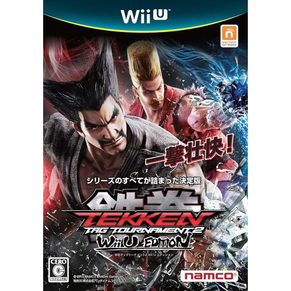 鉄拳タッグトーナメント2 Wii U EDITION [video game]