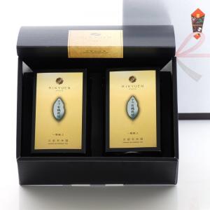 宇治茶 オーガニック お茶  宇治有機栽培茶 80g 2本入 ギフト 茶葉  お歳暮 ギフト お取り...