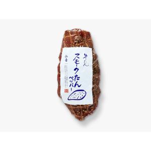 牛たんスモークたん(ペッパー)　牛たん利久　牛タン　肉　牛肉　食品　グルメ　宅配　冷凍食品　ギフト　...
