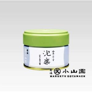 抹茶 宇治 丸久小山園 五十鈴 1kg 袋詰（いすず） 薄茶 茶道 京都産