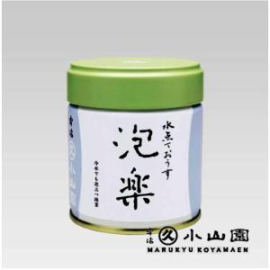 抹茶 宇治 丸久小山園 青嵐 40g 缶詰（あおあらし） 薄茶 茶道 京都府