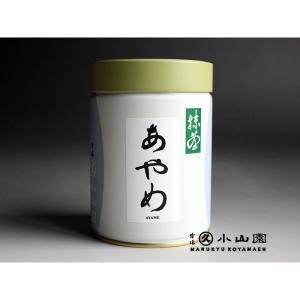 抹茶 宇治 丸久小山園 和光 20g 缶詰（わこう） 薄茶 茶道 京都府産 お