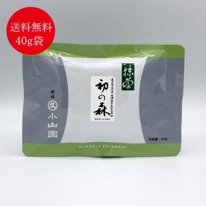 抹茶 宇治 丸久小山園 初の森 40g 袋（はつのもり）遠州流不傳庵小堀宗実家元御好抹茶 薄茶 茶道 京都産 粉末 パウダー 送料無料