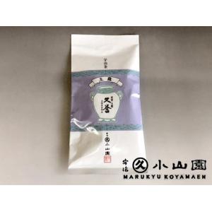 セット抹茶 宇治 丸久小山園 松柏 100g 袋（しょうはく）2個セット 裏