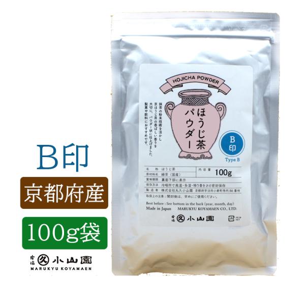 宇治 丸久小山園 製菓用 ほうじ茶パウダーB印 100g 袋 緑茶 京都産 日本茶