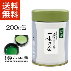 抹茶 宇治 丸久小山園 天授 40g 缶詰（てんじゅ）全国茶品評会受賞抹茶