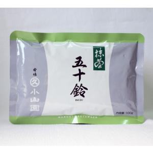 抹茶 丸久小山園 五十鈴 100g 袋詰（いすず） 薄茶 茶道 京都府産 緑茶 粉末 パウダー 製菓 緑茶 お茶 送料無料