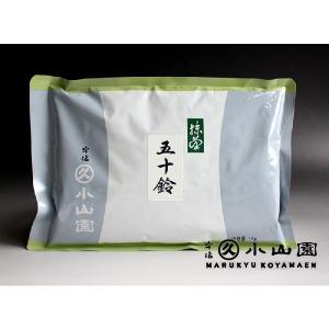 抹茶 宇治 丸久小山園 五十鈴 1kg 袋詰（いすず） 薄茶 茶道 京都産 粉末 パウダー 送料無料