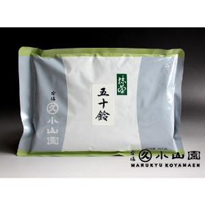 抹茶 宇治 丸久小山園 五十鈴 500g 袋詰（いすず） 薄茶 茶道 京都産 粉末 パウダー 送料無料｜rikyuen