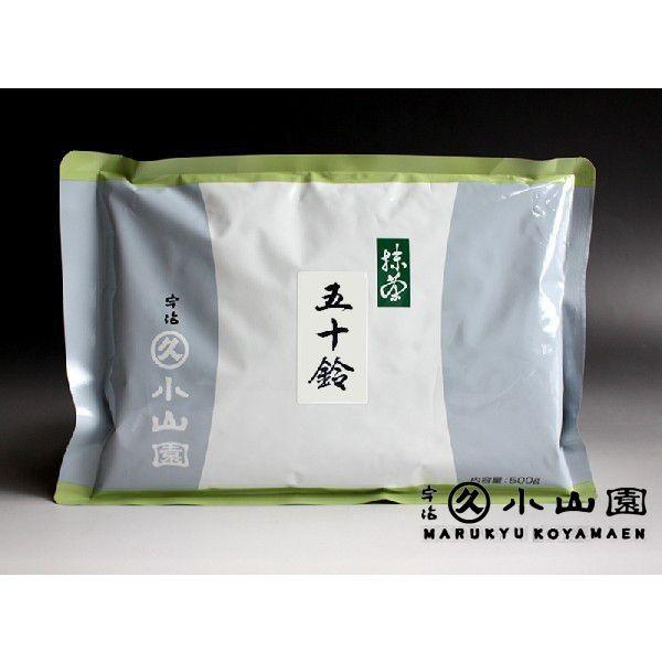 抹茶 宇治 丸久小山園 五十鈴 500g 袋詰（いすず） 薄茶 茶道 京都産 粉末 パウダー 送料無...