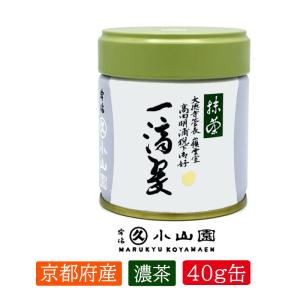 丸久小山園 季節抹茶 40g缶入り4種セット（箱付き） 抹茶 宇治 丸久小山園 金輪 40g 缶詰（きんりん） 濃茶 薄茶 茶道 京都