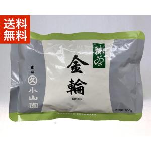 抹茶 宇治 丸久小山園 金輪 100g 袋詰（きんりん）濃茶 薄茶 茶道 京都府産 お薄 お濃 緑茶 粉末 パウダー ギフト 送料無料｜rikyuen