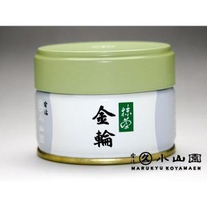 抹茶 宇治 丸久小山園 金輪 20g 缶詰（きんりん） 濃茶 薄茶 茶道 京都府産 お薄 お濃 緑茶 粉末 パウダー ギフト