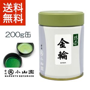 抹茶 宇治 丸久小山園 又玄 40g 缶詰（ゆうげん）濃茶 薄茶 茶道 京都