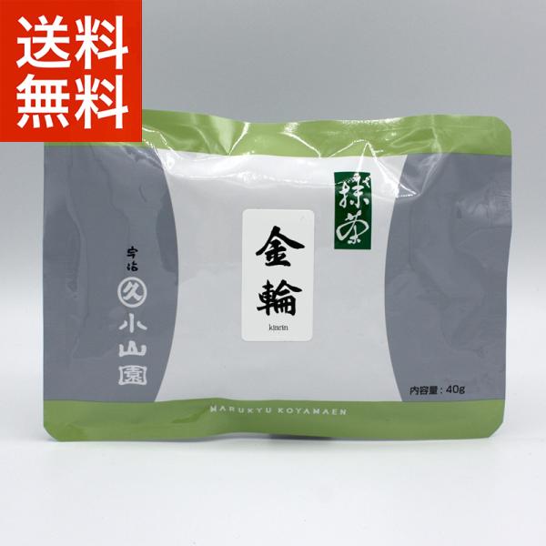 抹茶 宇治 丸久小山園 金輪 40g 袋入（きんりん） 濃茶 薄茶 茶道 京都産 粉末 パウダー 送...
