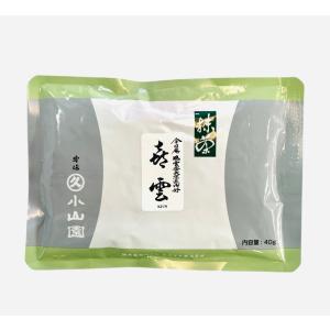 【新品未開封】京都・宇治　丸久小山園　抹茶　雲鶴40g 抹茶 宇治 丸久小山園 雲鶴 40g 缶詰（うんかく） 濃茶 薄茶 茶道 京都