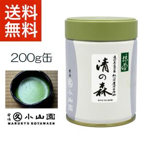 抹茶 宇治 丸久小山園 和光 40g 缶詰（わこう） 薄茶 茶道 京都府産 お