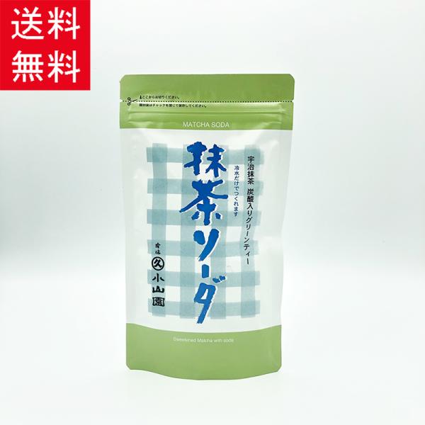 抹茶 宇治 丸久小山園 抹茶ソーダ 200g 袋 製菓 粉末 パウダー 加糖抹茶 京都産 抹茶ラテ ...