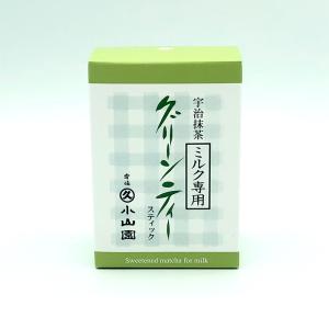 抹茶 宇治 丸久小山園 特選グリーンティー スティック（10g×10袋