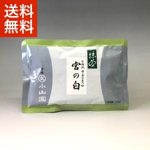 宇治 丸久小山園 青嵐 抹茶 500g 抹茶 宇治 丸久小山園 青嵐 500g 袋詰（あおあらし） 薄茶 茶道 京都産
