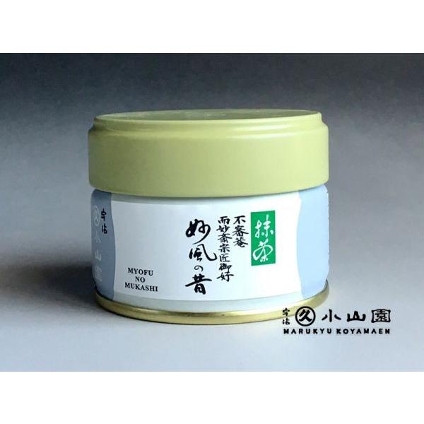 抹茶 宇治 丸久小山園 妙風の昔 20g 缶（みょうふうのむかし）表千家 不審庵 而妙斎家元御好 濃...