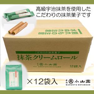 宇治 丸久小山園 抹茶サクレット 個包装16本入り（菓S-16） : 丸久小山