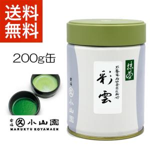 京都 宇治 丸久小山園 抹茶 雲鶴（うんかく） 100g袋 濃茶・薄茶用